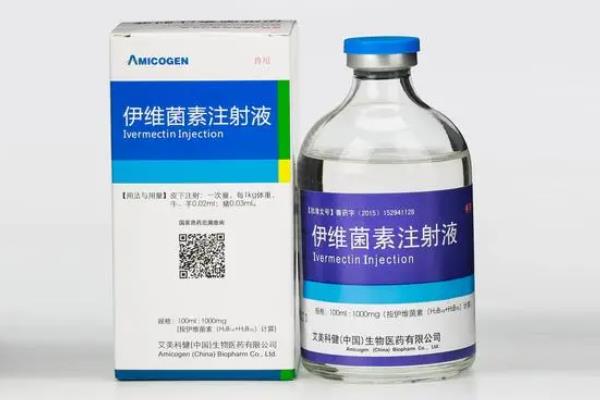 猪用阿苯达唑伊维菌素的用法用量，每吨饲料中添加0.75kg