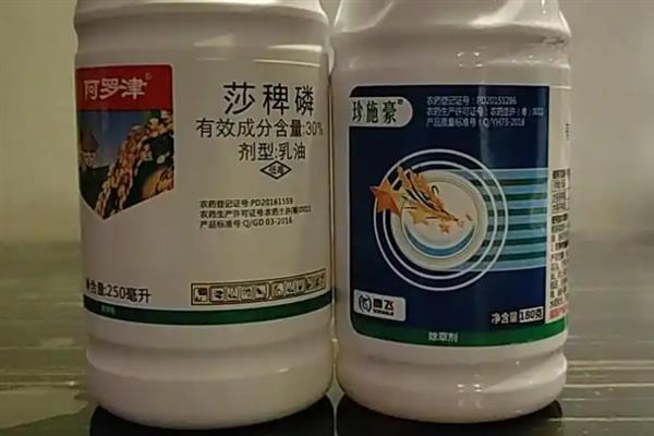 莎稗磷是不是有机磷农药，属于有机磷类选择性除草剂